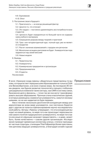 Эссе Про Товар Появившийся Недавно Эссе Про Товар Появившийся Недавно
